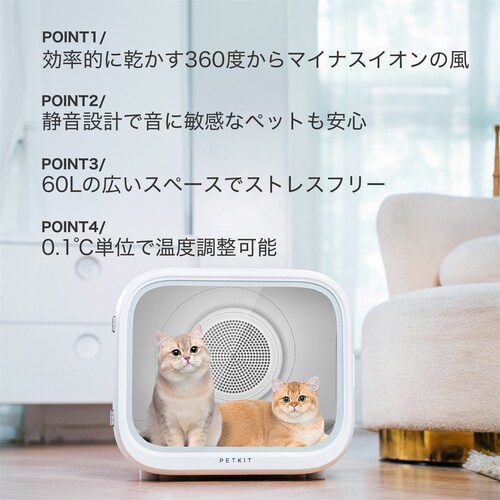 PETKIT �y�b�g�p�h���C���[�{�b�N�X PD10PRO _6