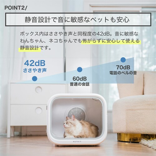 PETKIT �y�b�g�p�h���C���[�{�b�N�X PD10PRO _8