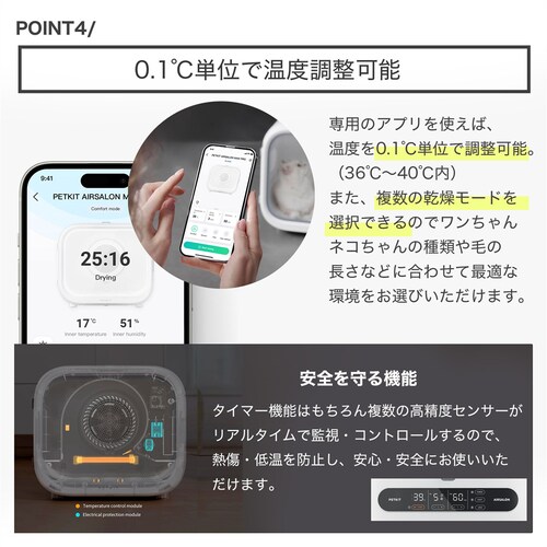 PETKIT �y�b�g�p�h���C���[�{�b�N�X PD10PRO _10