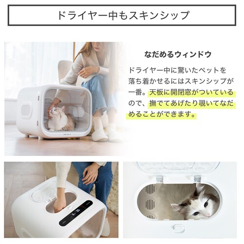 PETKIT �y�b�g�p�h���C���[�{�b�N�X PD10PRO _11