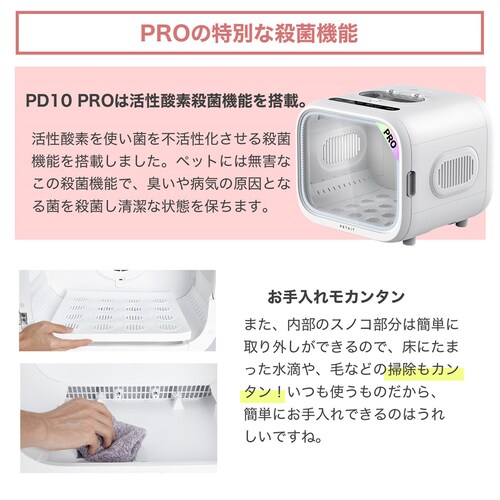 PETKIT �y�b�g�p�h���C���[�{�b�N�X PD10PRO _12