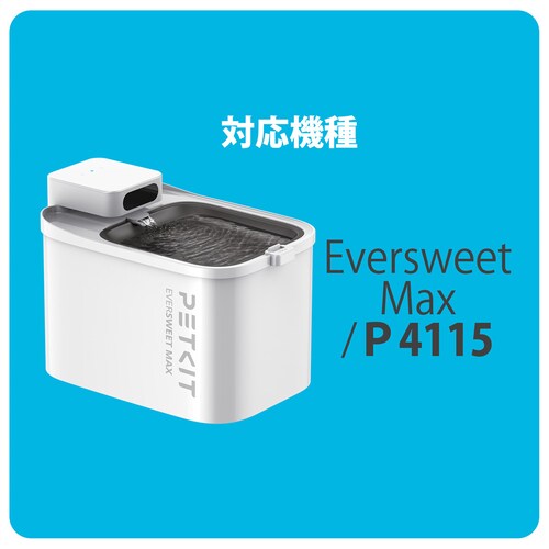PETKIT �y�b�g�p������t�B���^�[ �iP4115��p�j P4171 _2