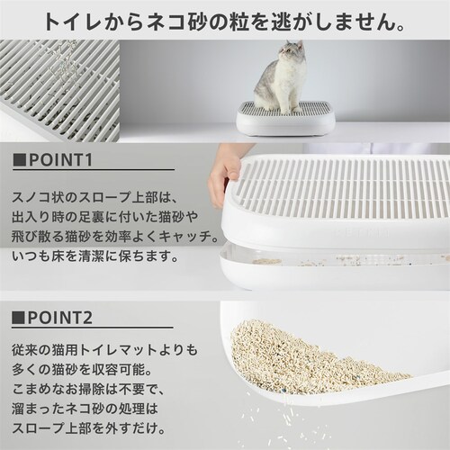 PETKIT 猫砂取りステップ P9219 _4