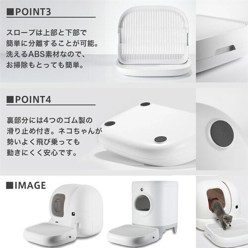 PETKIT 猫砂取りステップ P9219 _5