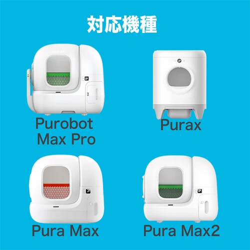 PETKIT 猫砂取りステップ P9219 _6
