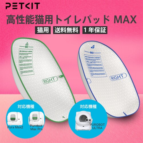 PETKIT �g�C���}�b�g P9220 _2