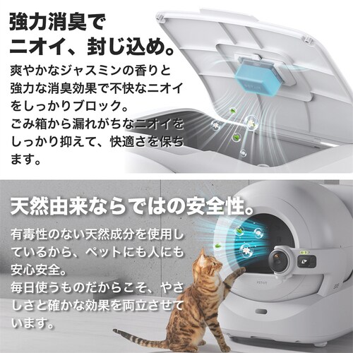 PETKIT AI�J�����t�������g�C�� Purobot ��p���L�� P9224 _3
