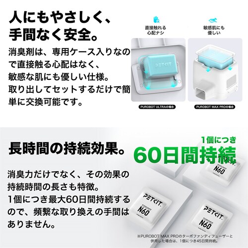 PETKIT AI�J�����t�������g�C�� Purobot ��p���L�� P9224 _4