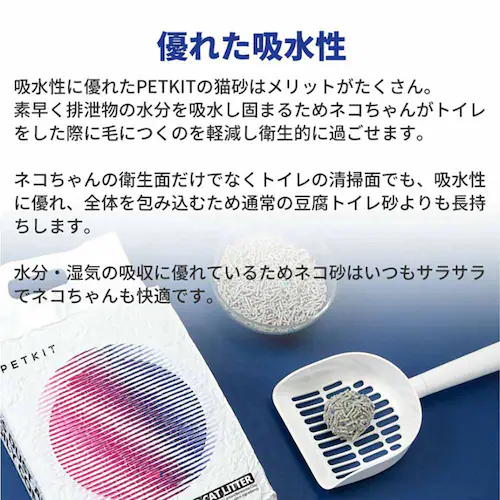 PETKIT �~�b�N�X�L�� 7L�~4 PKCL04 �y�v���U�Z���N�g�z_4