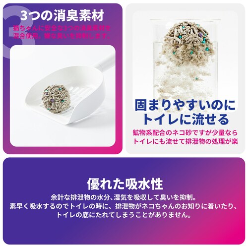 PETKIT ミックス猫砂 7L×4 PKCL04 _2