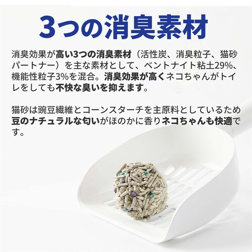 PETKIT ミックス猫砂 7L×4 PKCL04 _4