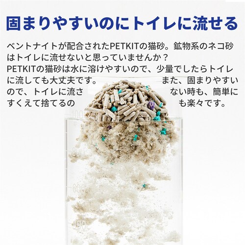PETKIT ミックス猫砂 7L×4 PKCL04 _5