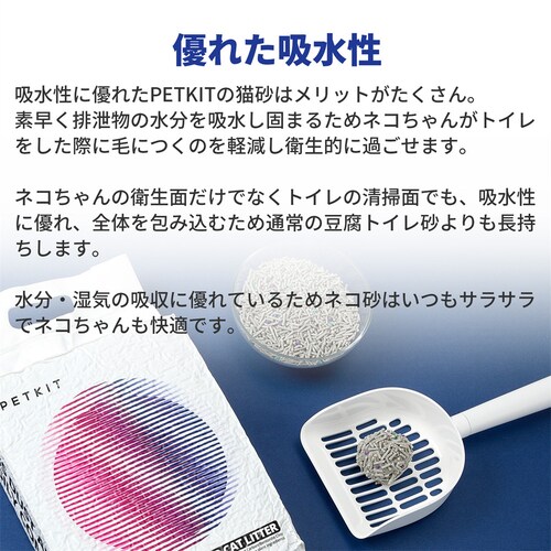PETKIT ミックス猫砂 7L×4 PKCL04 _6