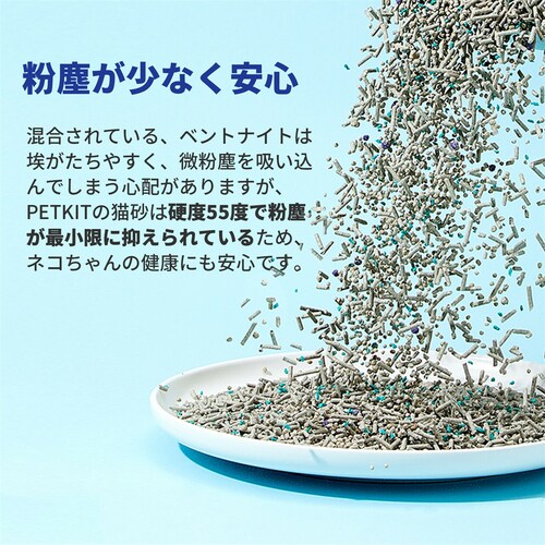 PETKIT ミックス猫砂 7L×4 PKCL04 _8