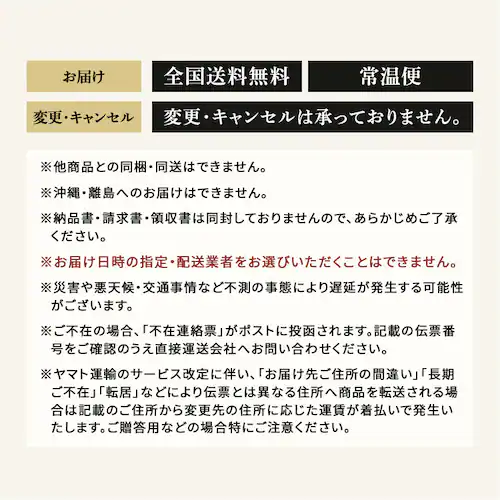 網走ビール 瓶6本 詰合せ 【代引き不可】_8