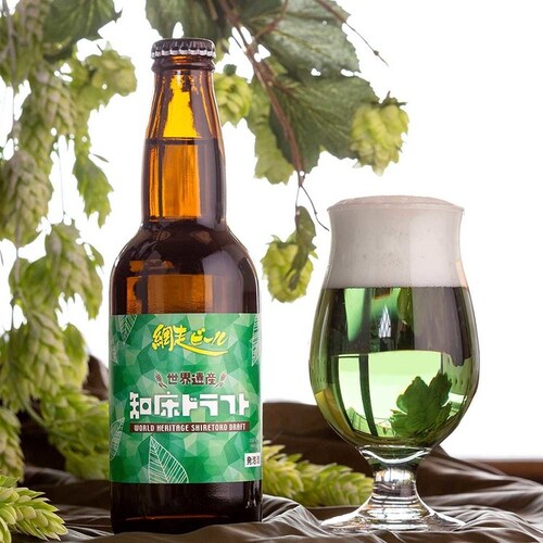 網走ビール 瓶8本 詰合せ _8