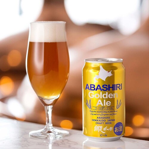 網走ビール 缶8本 セット _4