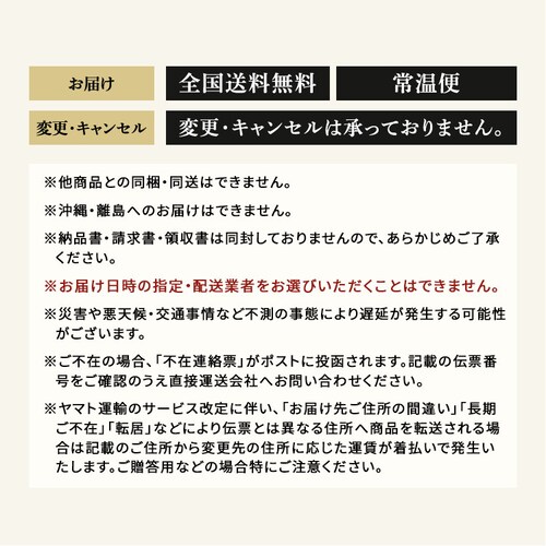 網走ビール 缶16本 セット 【代引き不可】_6