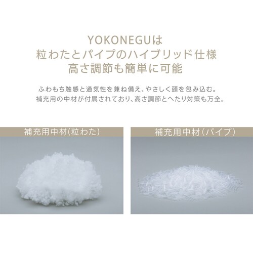 YOKONEGU�@�������Q�܂��� ���������\ �ې􂢉\ ������ �����N�b�V���� DICF070010_7