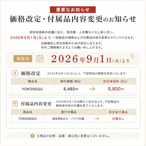 YOKONEGU 横向き寝まくら 高さ調整可能 丸洗い可能 抱き枕 授乳クッション DICF070010_9