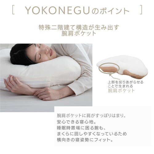 YOKONEGU�v���~�A�� �܂��� �������Q �����Q DICF070051 _4