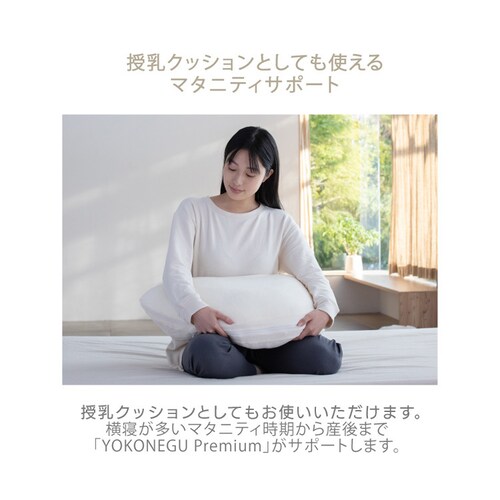 YOKONEGU�v���~�A�� �܂��� �������Q �����Q DICF070051 _6