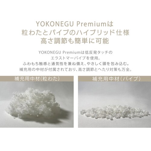 YOKONEGU�v���~�A�� �܂��� �������Q �����Q DICF070051 _8