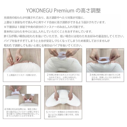 YOKONEGU�v���~�A�� �܂��� �������Q �����Q DICF070051 _12