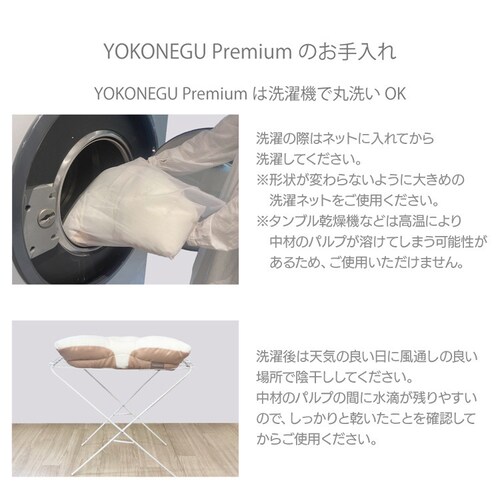 YOKONEGU�v���~�A�� �܂��� �������Q �����Q DICF070051 _13