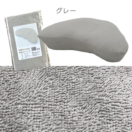 �x�m�x�b�h�H�Ɓi���j YOKONEGU�s���[�P�[�X�@DICF070060 �x�[�W���y������s�z_4