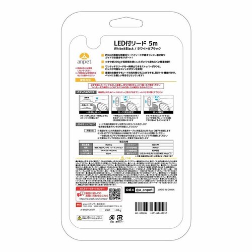 LED�t���[�h5m (�z���C�g���u���b�N) ANP-D002WB �y�v���U�Z���N�g�z_8