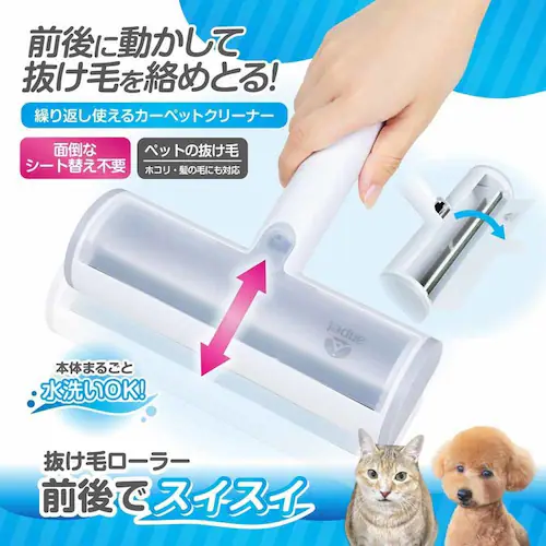 前後でスイスイ (ホワイト) ANP-W005WH _2