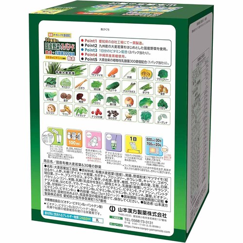 �R�{�������� 30��ނ̍��Y���&�X�[�p�[�t�[�h 3g�~32�� �y�v���U�Z���N�g�z_2