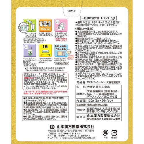 �R�{�������� MCT�唞��t���� 5g�~26�� �y�v���U�Z���N�g�z_2