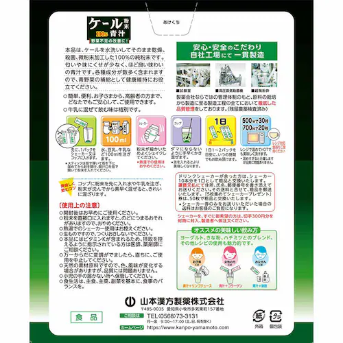 �R�{�������� �P�[������100%���p 3g�~44�� �y�v���U�Z���N�g�z_2