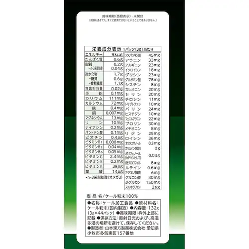 �R�{�������� �P�[������100%���p 3g�~44�� �y�v���U�Z���N�g�z_3