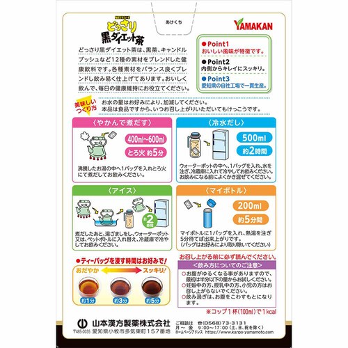 �R�{�������� �ǂ����荕�_�C�G�b�g�� 5g�~28�� �y�v���U�Z���N�g�z_3