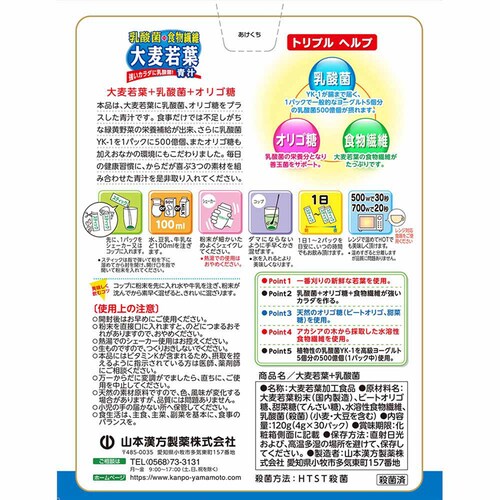 �R�{�������� ���_�ۑ唞��t�������p 4g�~30�� �y�v���U�Z���N�g�z_2