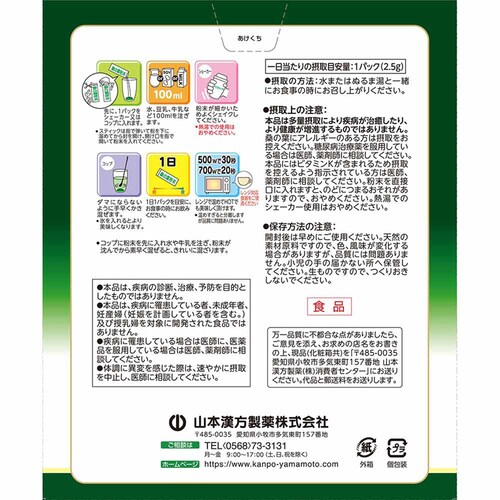 �R�{�������� �����p�K�̗t����100% 2.5g�~56�� �y�v���U�Z���N�g�z_2