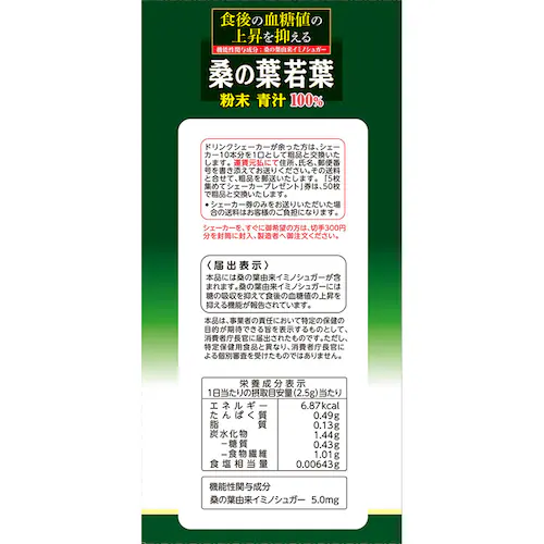 �R�{�������� �����p�K�̗t����100% 2.5g�~56�� �y�v���U�Z���N�g�z_3