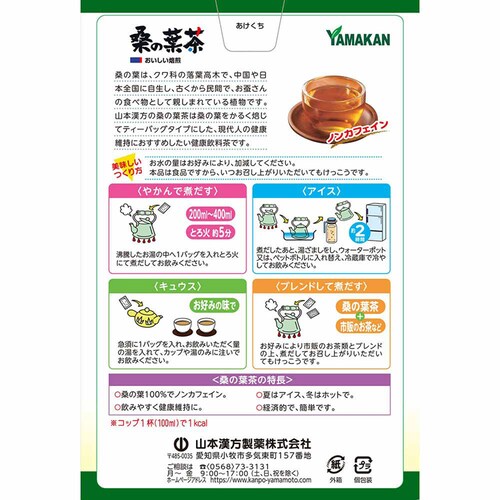 �R�{�������� �K�̗t��100% 3g�~20�� �y�v���U�Z���N�g�z_2