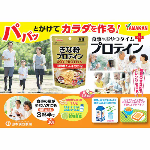 �R�{�������� ���ȕ��v���e�C�� 400g �y�v���U�Z���N�g�z_2