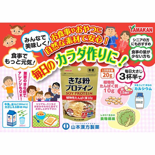 �R�{�������� ���ȕ��v���e�C�� 400g �y�v���U�Z���N�g�z_3