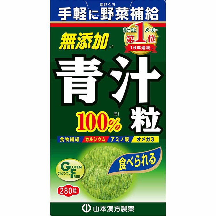 山本漢方製薬 青汁粒100% 280粒 7305387│アイリスオーヤマ公式通販