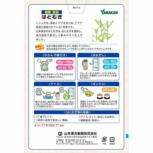 �R�{�������� ��^�͂Ƃނ� 15g�~32�� �y�v���U�Z���N�g�z_2