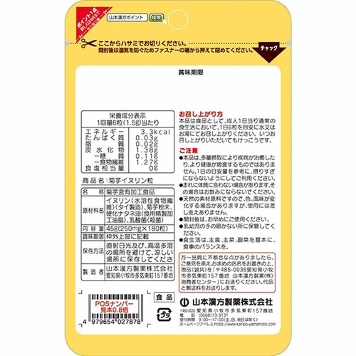 �R�{�������� �e���C�k������ 180�� �y�v���U�Z���N�g�z_3