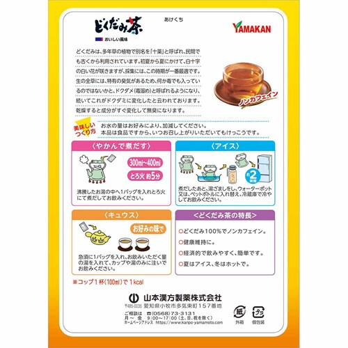 �R�{�������� �ǂ����ݒ�100% 5g�~36�� �y�v���U�Z���N�g�z_2