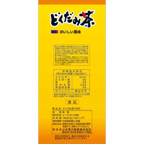 �R�{�������� �ǂ����ݒ�100% 5g�~36�� �y�v���U�Z���N�g�z_3