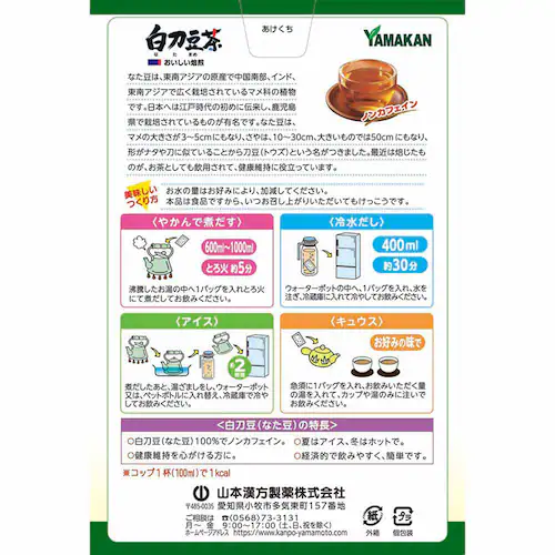 �R�{�������� ��������100% 6g�~12�� �y�v���U�Z���N�g�z_2