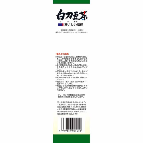 �R�{�������� ��������100% 6g�~12�� �y�v���U�Z���N�g�z_4